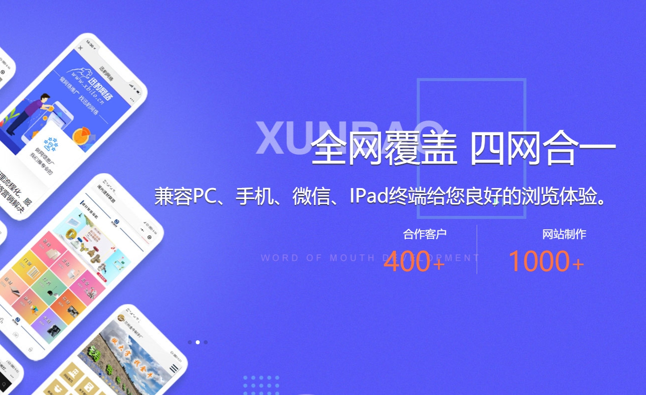 【謹防上當】關于客戶收到域名到期續費文件的說明